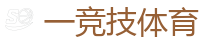一竞技官网网站_中国英雄联盟(LOL)MSI全球最受欢迎的在线竞技平台